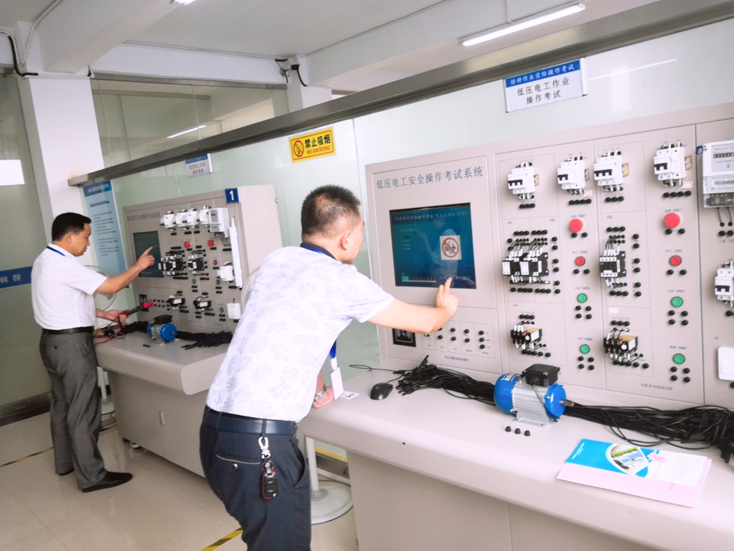 應急管理局特種作業(yè)操作證如何查詢？