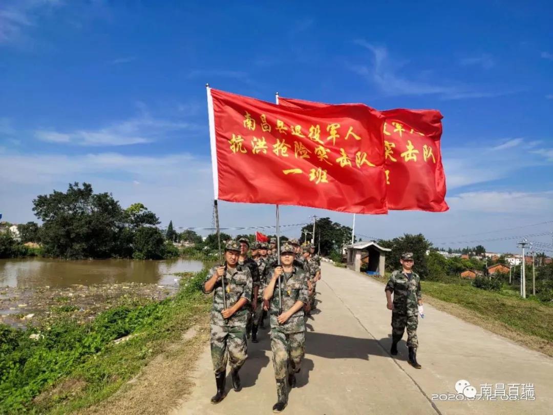 抗洪護(hù)城，退役軍人企業(yè)家成防洪堤上“定心丸”
