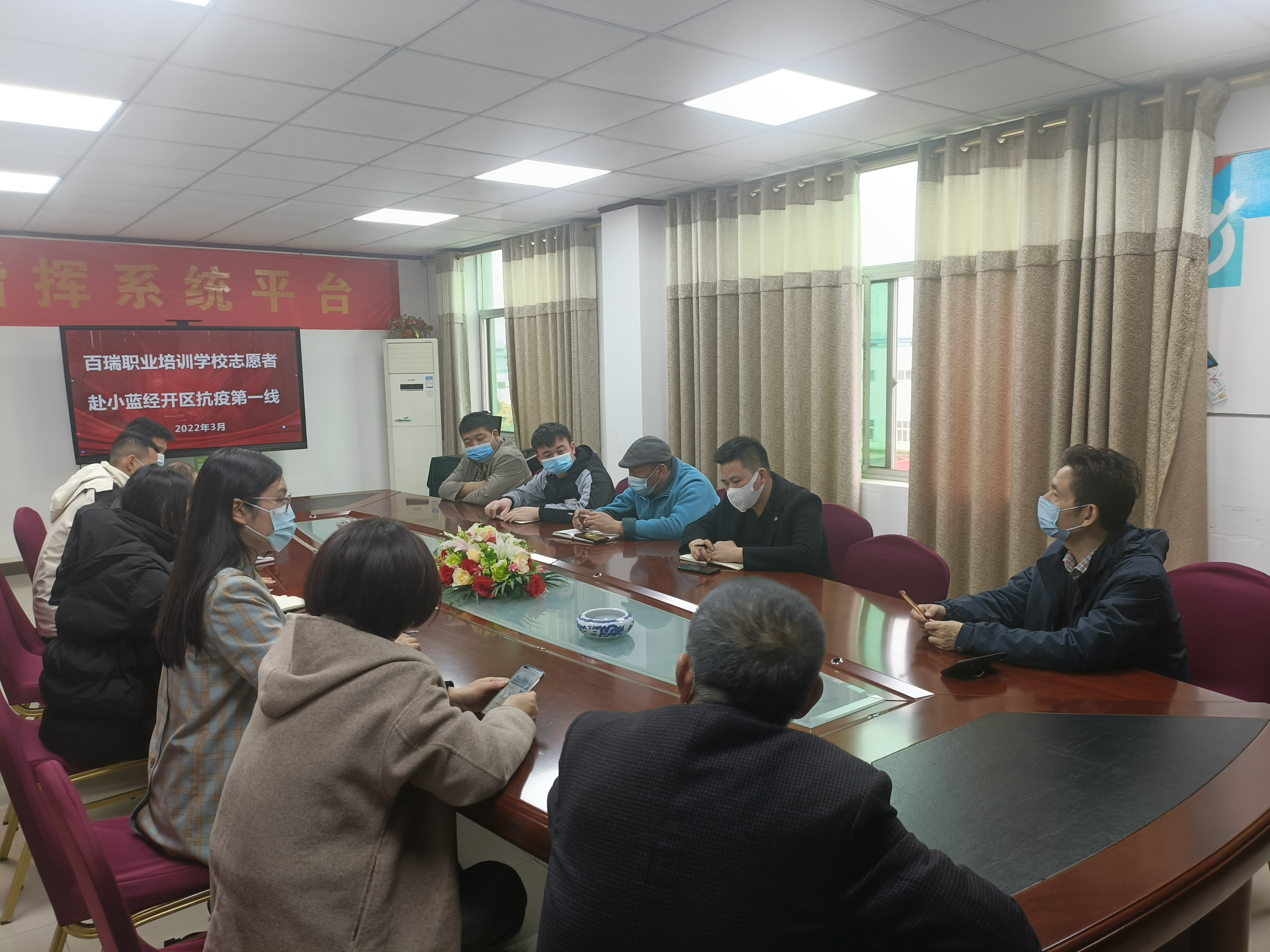 關(guān)于我校開展疫情防控工作的通知